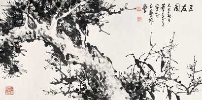 董寿平 己巳（1989年）作 三友图 镜心